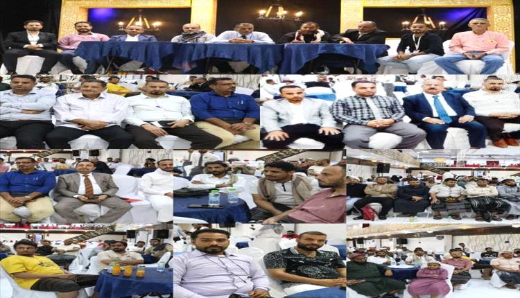 عدن تُنشئ أول جمعية لوكالات السفر والسياحة وتنتخب هيئاتها الإدارية والرقابية