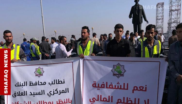 البصرة رجال أعمال يحتجون على شلل الدولار