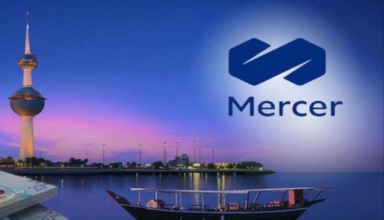 ميرسر: 2026 يشهد انتعاشًا اقتصاديًا طفيفًا مع دور محوري للذكاء الاصطناعي