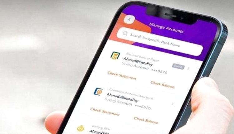 احذروا النصب».. «إنستاباي» يوجه رسالة مهمة للعملاء #عاجل