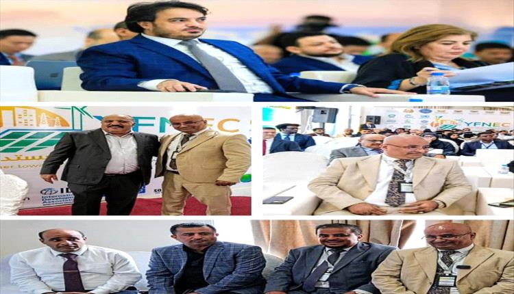 محطة الحسوة تشارك في المؤتمر الوطني الأول للطاقة بدعم إماراتي وسعودي