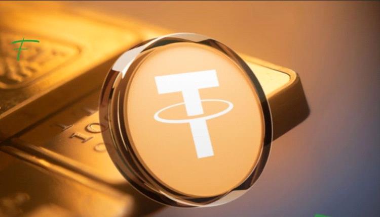 عاجل.. شركة Tether مصدرة عملة USDT تصبح أكبر مالك للذهب خارج البنوك المركزية بحيازة 116 طنا