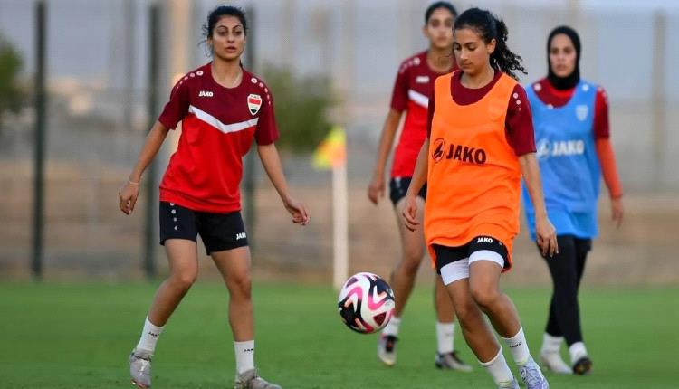 سيدات العراق تتأهب لنصف نهائي غرب آسيا بروح قتالي