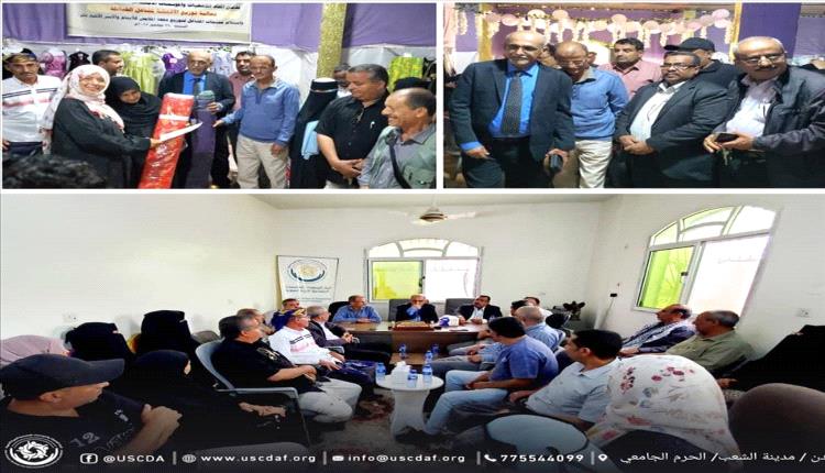 اتحاد الجمعيات في عدن يدشن برامج دعم الأيتام وتمكين المرأة