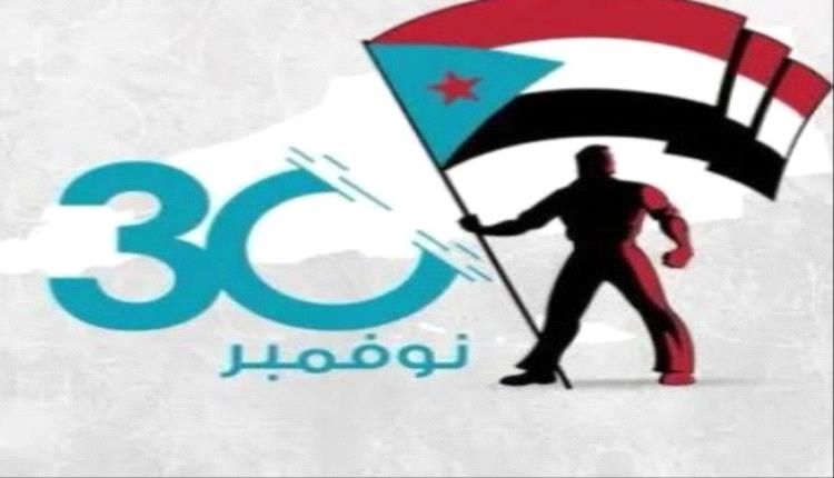 تمكين النخبة الحضرمية: إرادة حضرموت تتخطى نفوذ الاحتلال