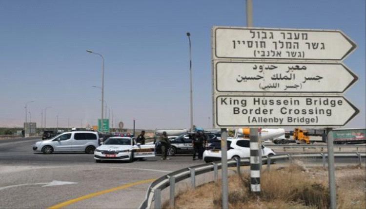 إسرائيل تعيد فتح معبر اللنبي أمام حركة البضائع بعد شهرين
