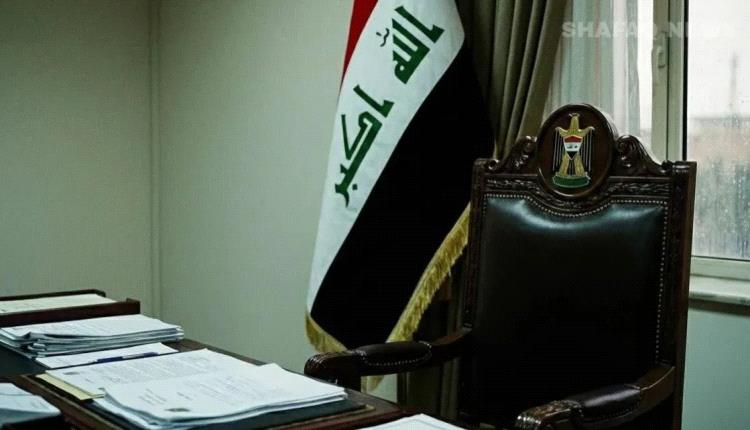 سباق رئاسة الحكومة العراقية يشتعل مرشحون جدد يتقدمون والشطري خارج الحلبة"