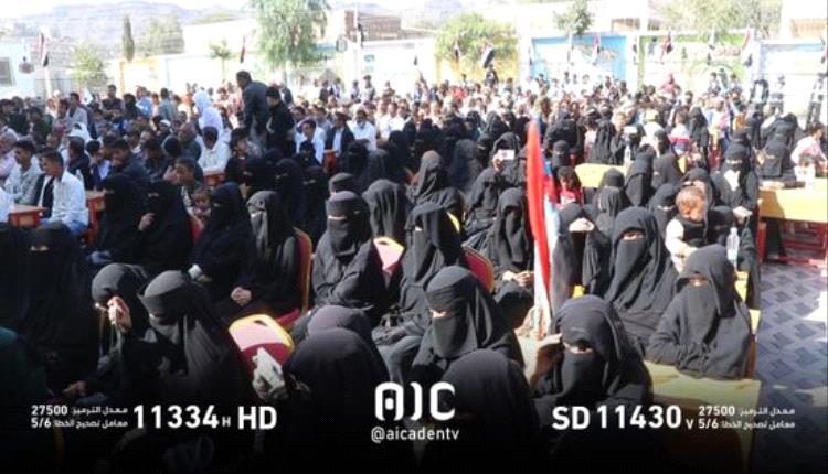 الضالع تحتفل بعيد استقلال الجنوب العربي بحفل تكريمي وخطابي