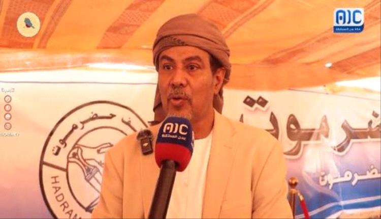 خالد الكثيري: حضرموت أقوى بوحدة الكلمة وتعاون القبائل