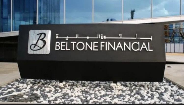 بلتون المصرية تسعى لقرض جديد من شيميرا