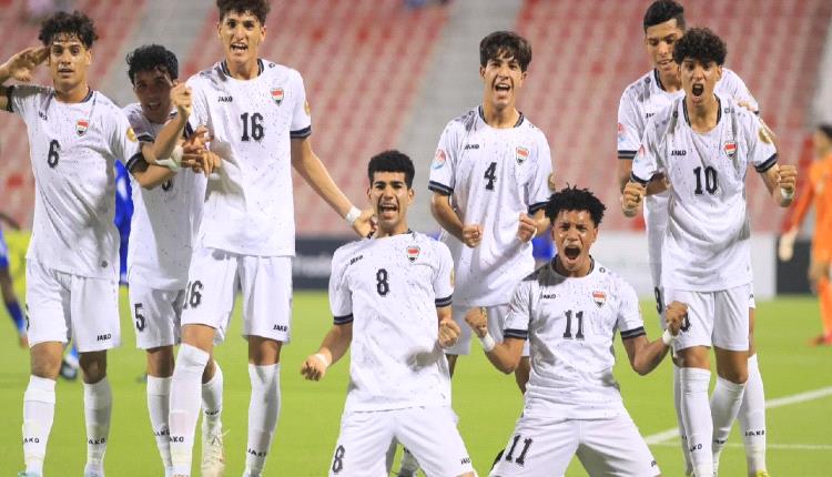 ناشئة العراق تتحدى أستراليا على صدارة المجموعة الخامسة