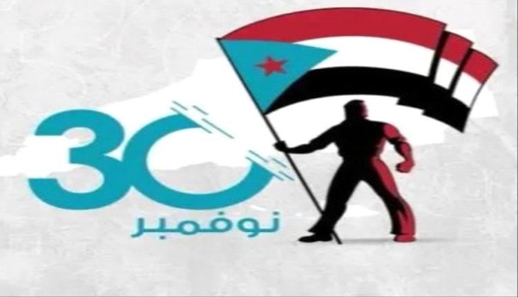 30 نوفمبر: إنجاز الاستقلال ودروس التاريخ