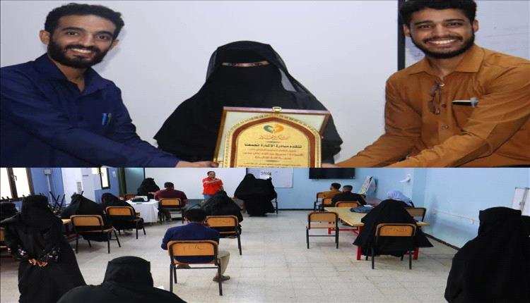 الإشارة تجمعنا دورة تُخرِج مبادرة مجتمعية تعزز دمج الصم في عدن