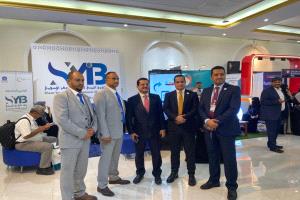 عدن.. بنك الشرق اليمني للتمويل الأصغر  يشارك في أسبوع ريادة الأعمال 2025 