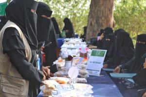 بازار تمكين المرأة بلحج.. إطلاق فرص الإنتاج والحرفية بدعم الملك سلمان

