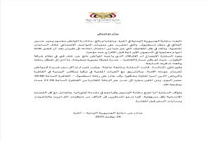 سفارة اليمن في أنقرة تُعيد المواطن العالق بإسطنبول إلى عدن