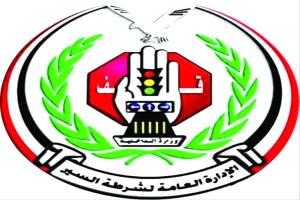 شرطة السير تضبط 156 مخالفة و10 حوادث مروعة في 6 محافظات باليمن