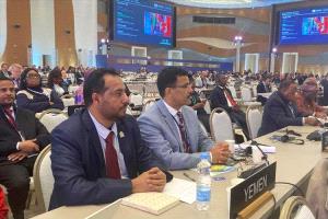 اليمن يشارك في الدورة الـ43 للمؤتمر العام لليونسكو