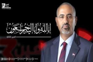 الزُبيدي يُعزّي العميد الركن عبدالكريم الصولاني في وفاة ابن أخيه