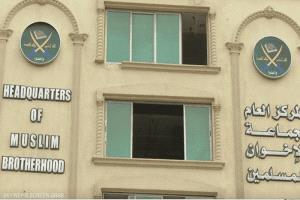 ترامب يضيق الخناق على "تنظيم الإخوان".. هل تتبعه أوروبا؟