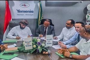 اتفاقية جديدة بين الأوقاف و"اليمنية" لنقل 6,255 حاج.. خطوة مبكرة لإصلاح ملف الحج وضبط التفويج الجوي