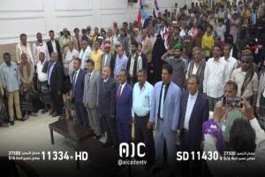 الانتقالي في أبين يحتفل بـ58 عامًا على استقلال الجنوب