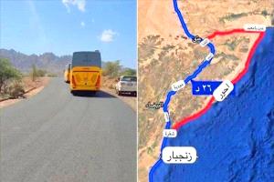 اليمن تغلق طريق العرقوب "الخطير".. ووزارة النقل تفتتح مساراً بديلاً نحو السعودية لضمان سلامة المسافرين