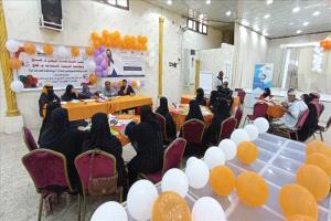 لحج تنظم ندوة توعوية لمناهضة العنف الرقمي ضد النساء