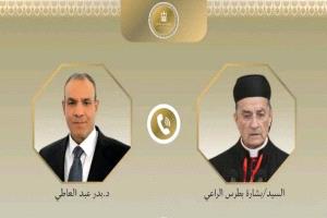 مصر تؤكّد دعمها الثابت للبنان في اتصال بين وزير الخارجية والبطريرك الراعي
