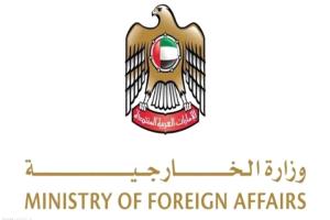 الإمارات تدين الاقتحامات الإسرائيلية لباحات المسجد الأقصى