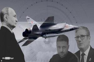 لماذا حاولت بريطانيا وأوكرانيا "سرقة" مقاتلة ميغ-31 الروسية؟