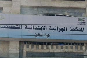 إعدام 4 مدانين بتفجيرات استهدفت مدنيين وعسكريين في تعز