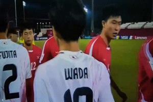 تصرف عدواني من لاعبي كوريا الشمالية أمام اليابان