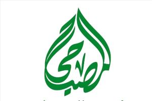 مؤسسة المصباحي ترد على شكوى بشأن حادثة إصابة الطفل "أياد" وتوضح ملابسات الواقعة
