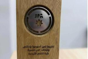 عاجل : لماذا غاب الهداف التاريخي للمنتخب الأردني عن حفل اليوبيل الماسي؟