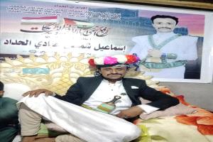 وفاة العريس في إب فرحة زفاف تتحول لغموض قاتل