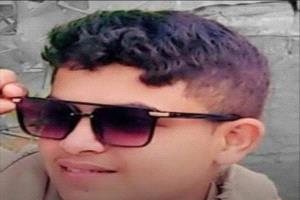 مأساة في إب: طفل يبلغ 14 عامًا يلقى مصرعه برصاصة عبثية خلال اللعب