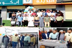 افتتاح مركز "إيكو بلس" للطاقة البديلة بدعم اتحاد الجمعيات لتعزيز الاستدامة
