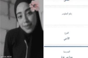 "ضحية خرق الهدنة".. حزن على فتاة غزة المتفوقة
