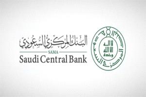 ساما تمنح تابي ترخيص الدفع الآجل لتعزيز الشمول المالي"