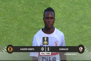 الزمالك يتقدم على كايزر تشيفز بهدف مبكر في الشوط الأول