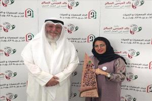 اليمنية تحصد المركز الثالث بجائزة العم خالد العيسي بالكويت