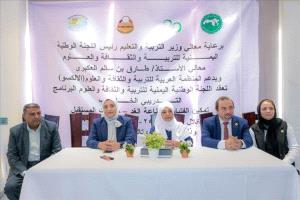 عدن.. ورشة "ملهمات المستقبل" لتمكين الفتيات وصناعة القرار