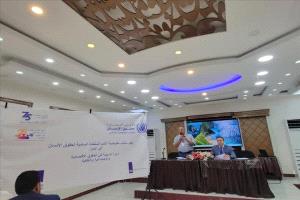 المفوضية السامية تدشن دورة متخصصة لتعزيز الحقوق الاقتصادية والاجتماعية والثقافية بعدن