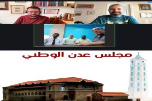 المعهد الأوروبي للسلام يفتح مسارًا جديدًا مع مجلس عدن الوطني لبحث مبادرة شاملة لإنهاء النزاع