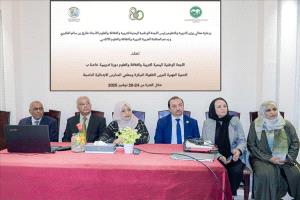 عدن تحتضن ورشة تدريبية لتعزيز دمج الأطفال ذوي الهمم في التعليم المبكر