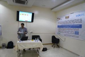 دورة تدريبية متقدمة في مأرب لتعزيز جودة الرعاية الصحية وسلامة المرضى