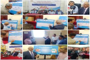 تدشين فعاليات الأسبوع العالمي للسلامة الدوائية في عدن