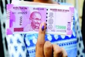 الروبية تحت الضغط.. تدخلات مكثفة من المركزي الهندي لوقف الانحدار القياسي