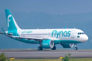 عاجل | بعد إعلان إيرباص 6000 طائرة من طراز A320 حول العالم يجب تحديث برامجها.. الخطوط السعودية و طيران ناس و طيران أديل يعلنون عن إعادة تقييم ومعايرة برمجية وفنية لبعض من طائرات A320 وسيترتب على ذلك بعض التأخيرات في جدول التشغيل